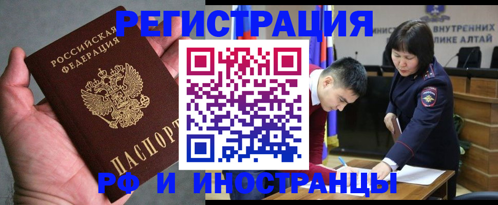найти адрес прописки в Белёве