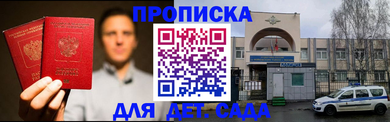 форма 3 в Белёве